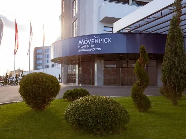 Мовенпик анапа фото отеля Отель Movenpick Resort & SPA Anapa Miracleon 5* (Анапа: Пионерский проспект) - б