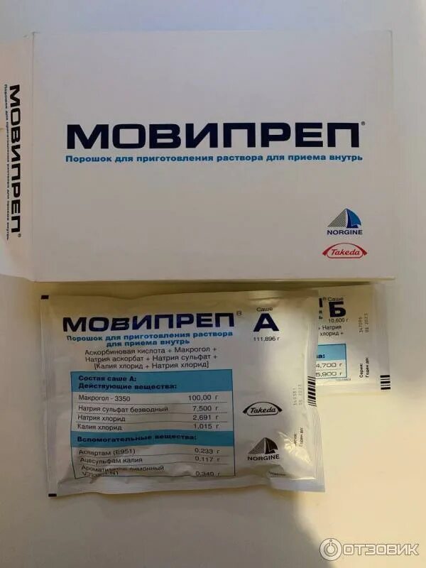 Мовипреп порошок для приготовления раствора фото Отзыв о Порошок для приготовления раствора для приема внутрь Норджин Лимитед "Мо