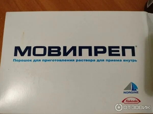 Мовипреп порошок для приготовления раствора фото Отзыв о Порошок NORGINE Мовипреп для приготовления орального раствора Действенны