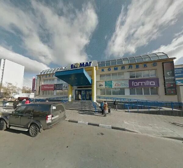 Мовтрейд новочеркасский бул 10 корп 1 фото Банкомат Сбербанка России - бул. Новочеркасский, 10, корп. 1 в Москве: валюта, г