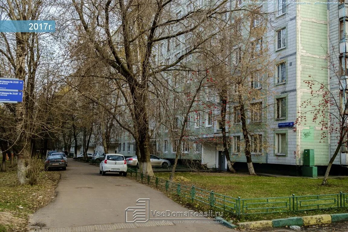 Мовтрейд новочеркасский бул 10 корп 1 фото Москва, Новочеркасский бульвар дом 10. многоквартирный дом