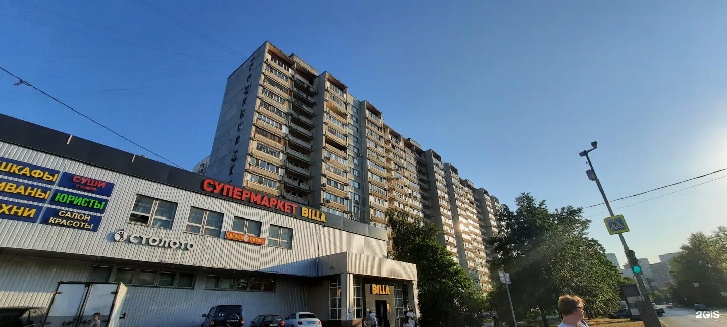 Мовтрейд новочеркасский бул 10 корп 1 фото Wildberries, пункт выдачи товара, Новочеркасский бульвар, 20 к1, Москва - 2ГИС