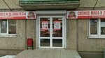 Мой аквариум ул металлургов 94 тула фото Металлургов 94 тула: найдено 68 картинок