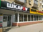 Мой аквариум ул металлургов 94 тула фото Тула металлургов 45