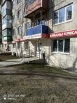 Мой аквариум ул металлургов 94 тула фото Металлургов 94 тула: найдено 68 картинок