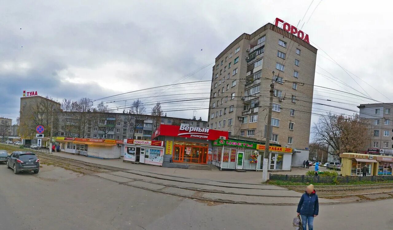 Мой аквариум ул металлургов 94 тула фото Магазин "Верный" в Туле: ☛ контакты партнёра Яндекс.Еды, график работы, рейтинг,