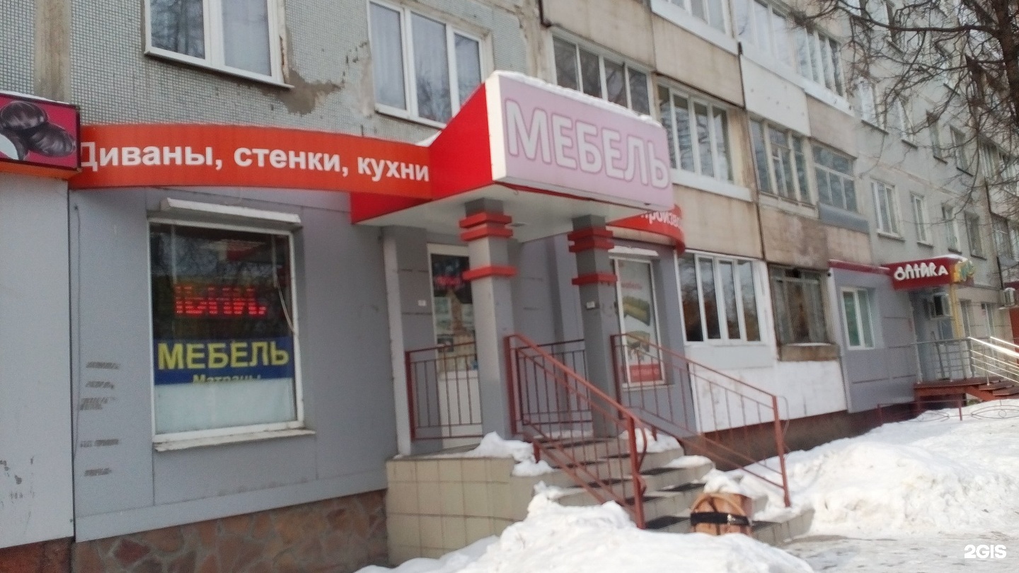 Мой аквариум ул металлургов 94 тула фото Сдэк тула металлургов: найдено 64 картинок