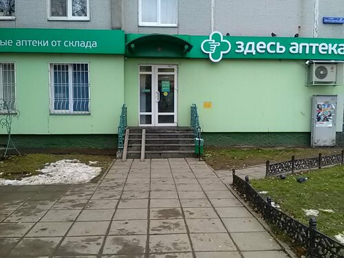 Мой аквариум ул металлургов 94 тула фото Здесь аптека, аптека, Тула, ул. Металлургов, 45, корп. 6 - Яндекс Карты