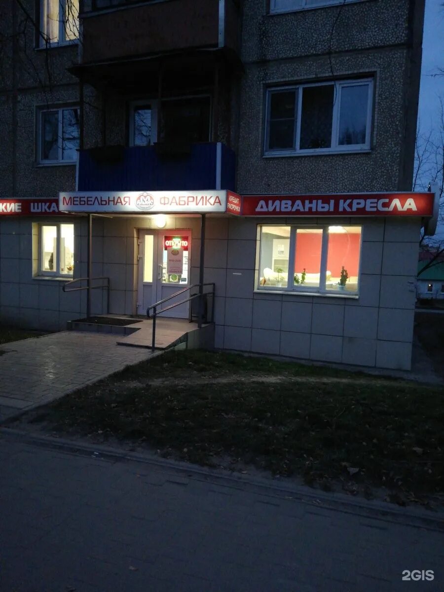 Мой аквариум ул металлургов 94 тула фото Картинки АЛЬЯНС ТУЛЬСКАЯ