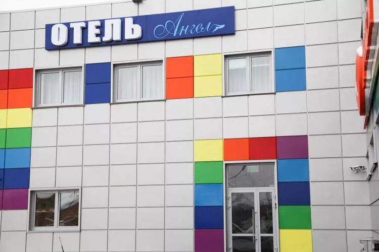 Мой ангел центральная ул 4 фото Гостиница Ангел 3*, Ангелово, цены от 4000 руб. 101Hotels.com