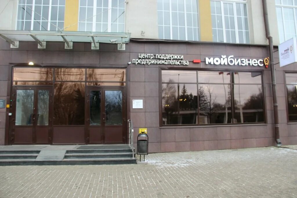 Мой бизнес просп победы 14 тверь фото В Твери Центр "Мой бизнес" приглашает на экскурсии на предприятия Вся ТВЕРЬ Дзен