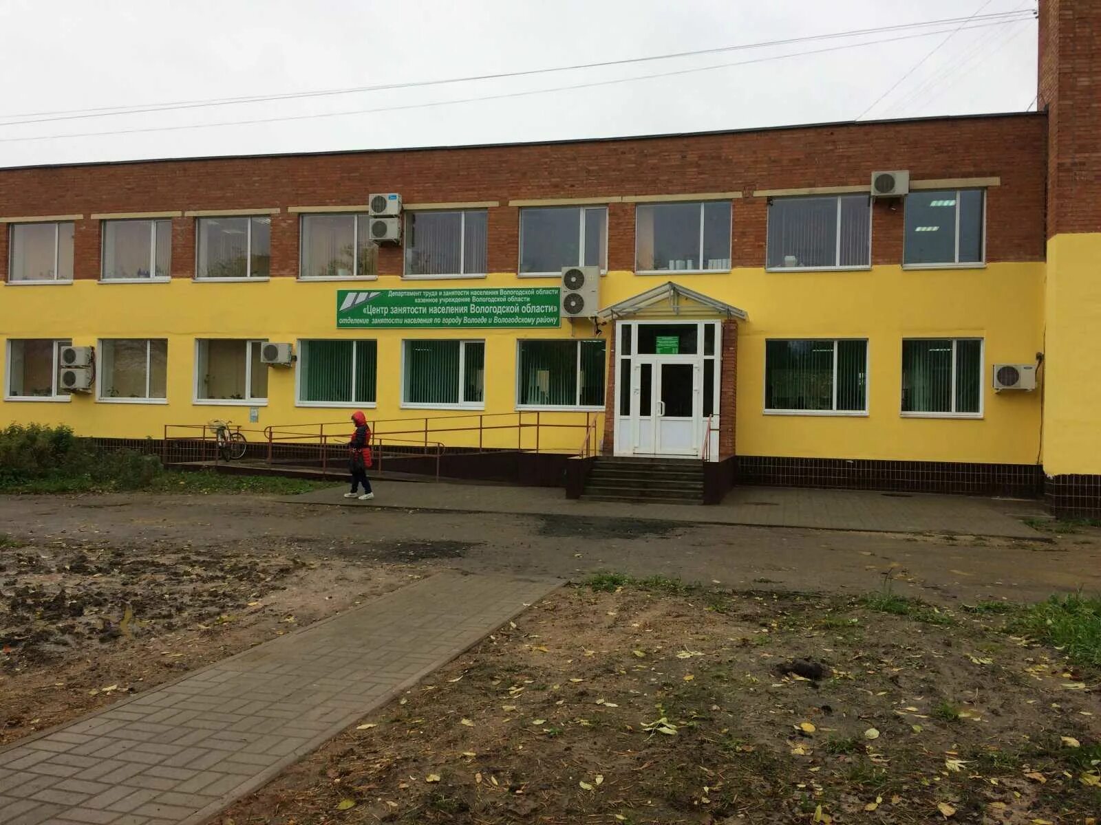 Мой бизнес ул маршала конева 15 фото Столовая "Столовая" по адресу Конева, 15 в Вологда: фото, меню и цены 2024, отзы