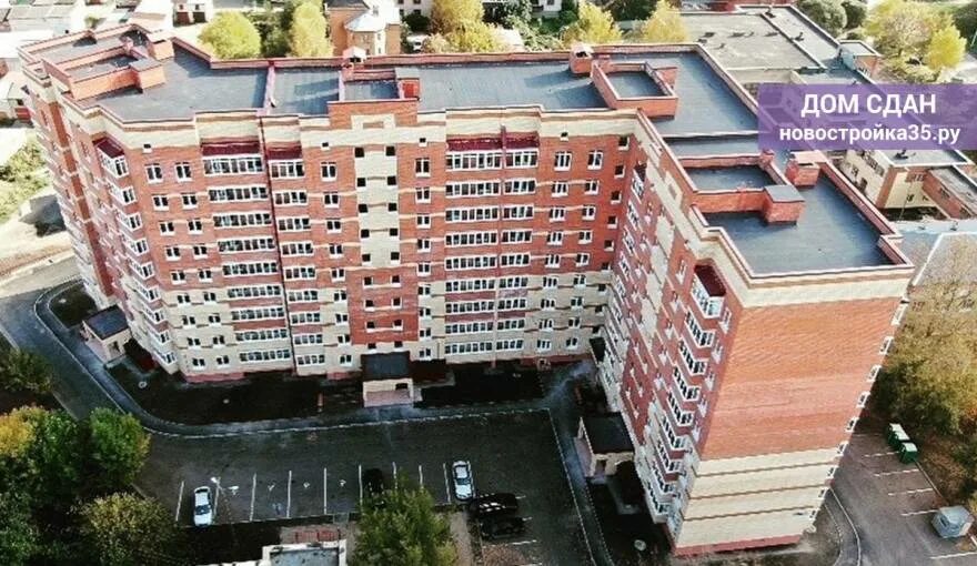 Мой бизнес ул маршала конева 15 фото ЖК "Комфорт" на Конева в Вологде, застройщик ПК "Феникс" - фото, планировки, цен