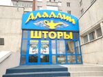 Мой бизнес ул маршала конева 15 фото Маршала конева 15 (80 фото)