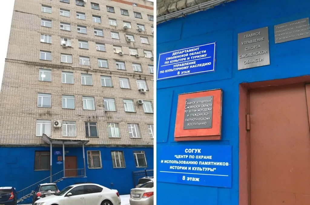 Мой бизнес ул тенишевой 15 смоленск фото Смоленских чиновников заставляют ходить пешком на восьмой этаж - SmolNarod.ru