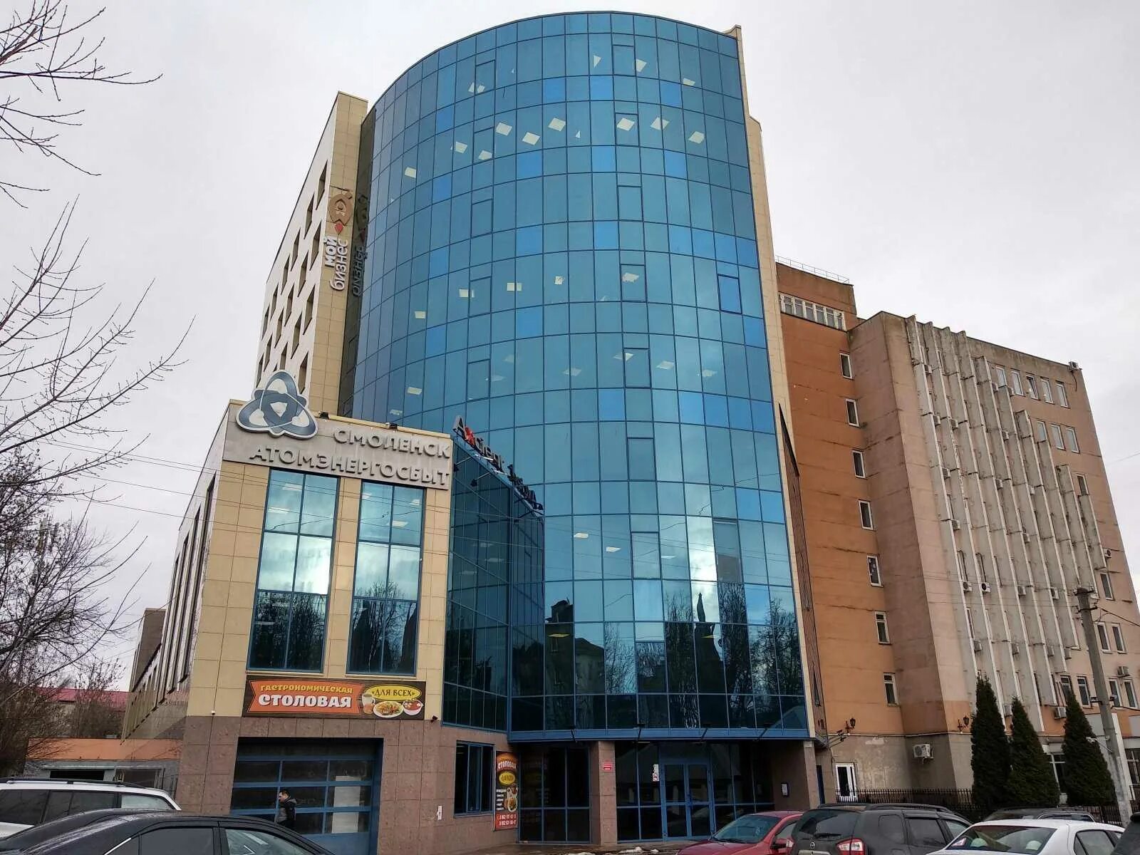 Мой бизнес ул тенишевой 15 смоленск фото Банкомат "ВТБ" по адресу Тенишевой, 15 в Смоленск - снять деньги с карты в 2023 