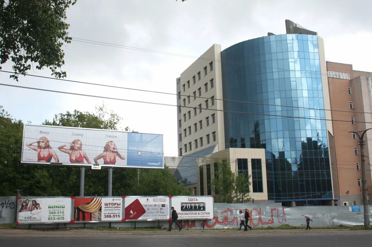 Мой бизнес ул тенишевой 15 смоленск фото Тенишевой - Административное здание - Страница 3 - Смоленский Форум