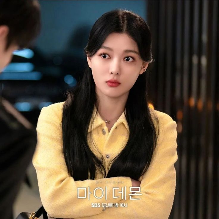 Мой демон дорама фото актеры отзывы китай My Demon Kim yoo jung, Kdrama, Kim you jung