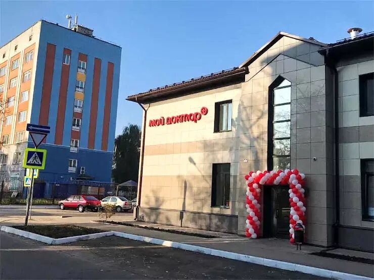 Мой доктор брянск фото Семейная медицинская клиника "Мой доктор" в Брянске, б-р 50 лет Октября, 38 - от