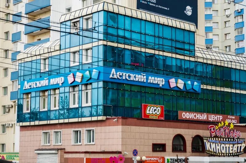 Мой доктор брянск фото ТЦ "Мельница" ул.Красноармейская, 100