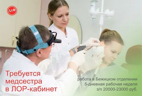 Мой доктор брянск фото Фотографии на стене сообщества - 80 фотографий ВКонтакте