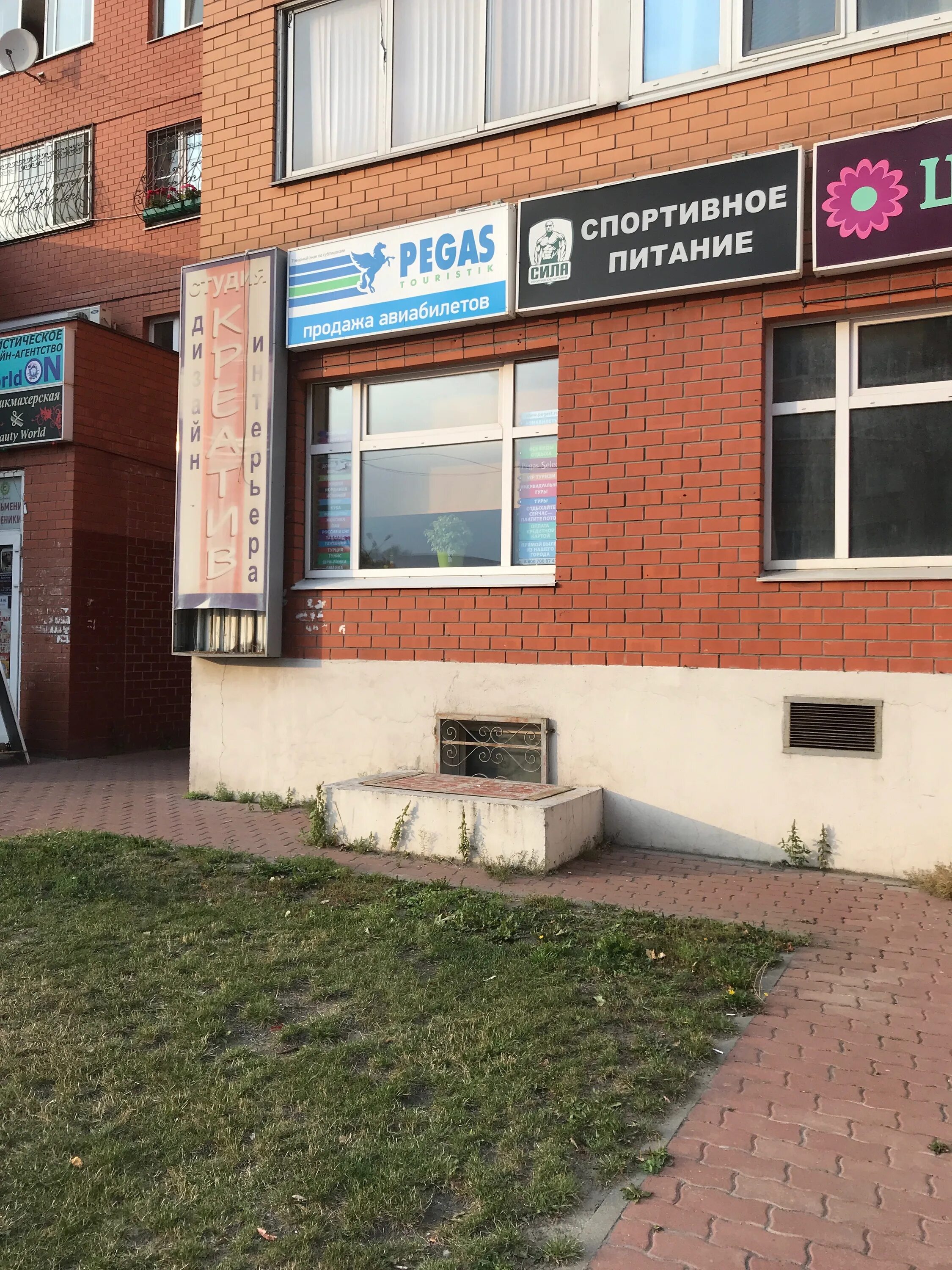 Мой доктор дергаевская ул 32 раменское фото Больше не работает: Сила, спортивное питание, Московская область, Раменское, Дер