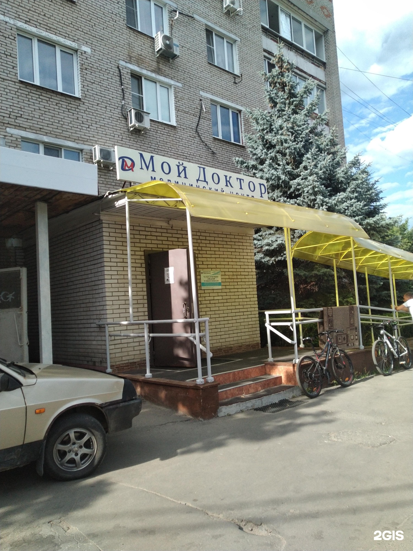 Мой доктор детский пр 8 ивантеевка фото My Doctor, Medical Center Ivanteevka (Ivanteevka City District, Moscow region), 