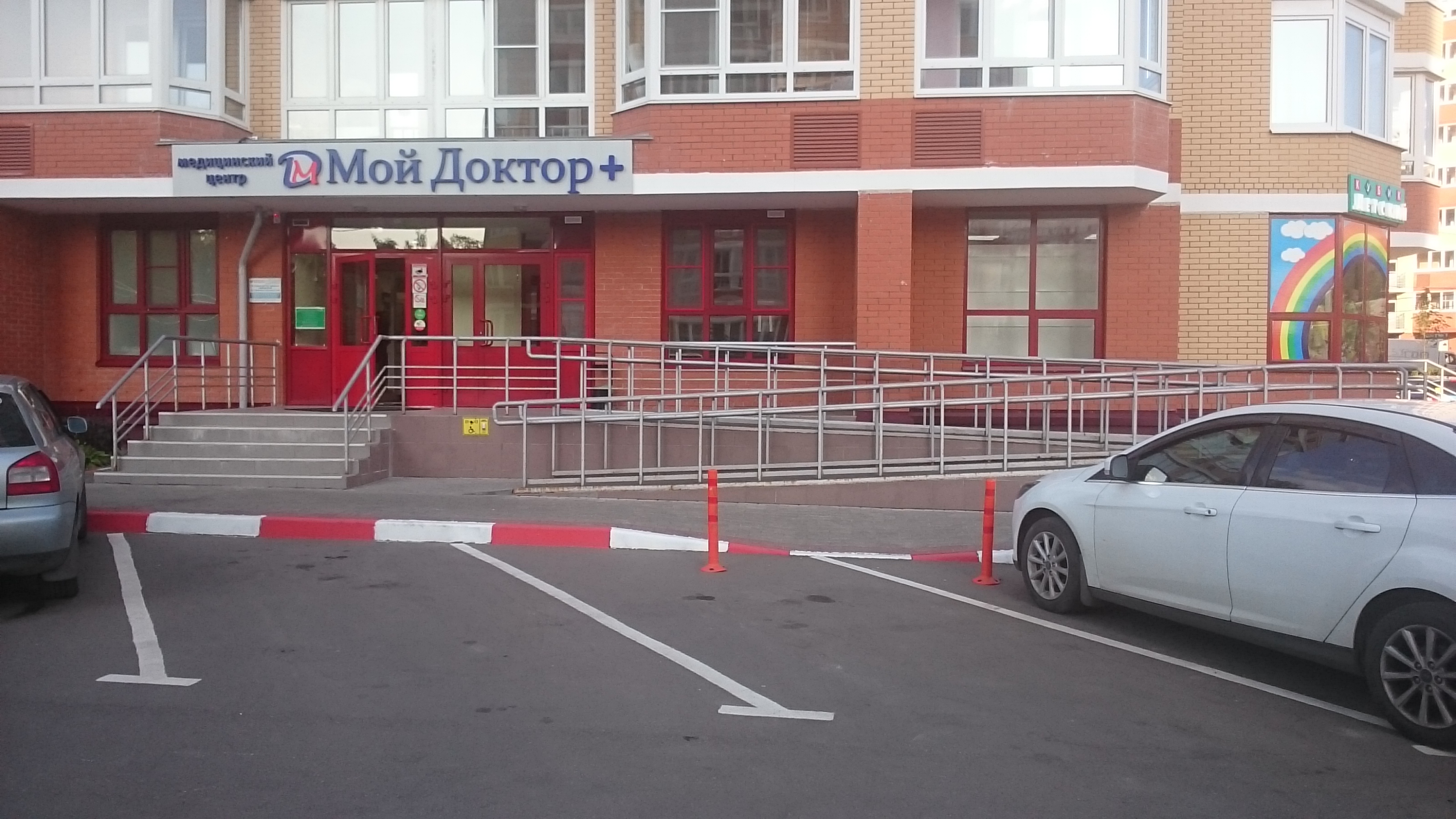 Мой доктор хлебозаводская ул 43а фото Отзывы о "Мой доктор +", Московская область, городской округ Пушкинский, Ивантее