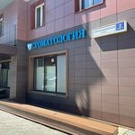 Мой доктор хлебозаводская ул 43а ивантеевка фото Прораб хлебозаводская ул 33а - найдено 76 картинок