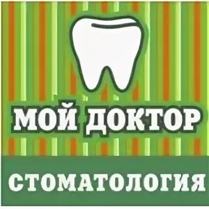 Мой доктор краснофлотская ул 2а фото Цены на услуги стоматологии "Мой Доктор" Улан-Удэ