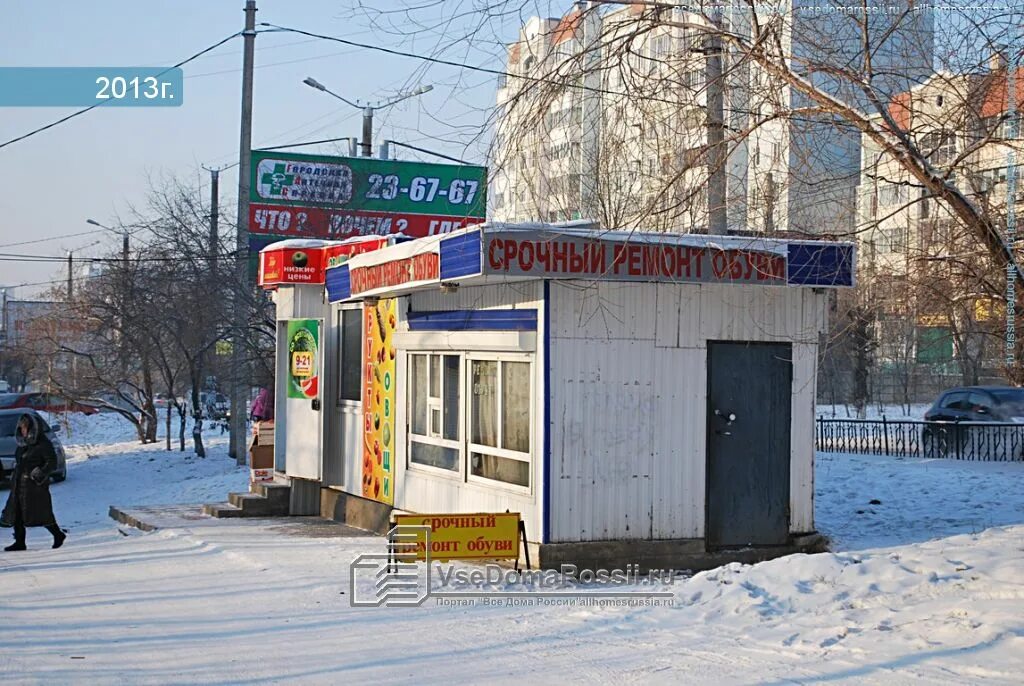 Мой доктор новобульварная ул 115а чита фото Chita, Social and welfare services. Novobulvarnaya st. , photos
