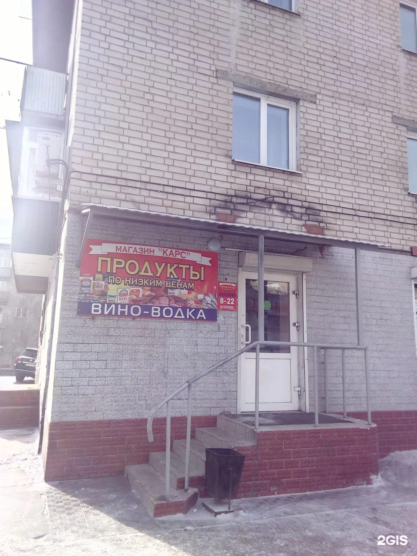 Мой доктор новобульварная ул 115а чита фото Центр охраны зрения чита новобульварная: найдено 79 изображений