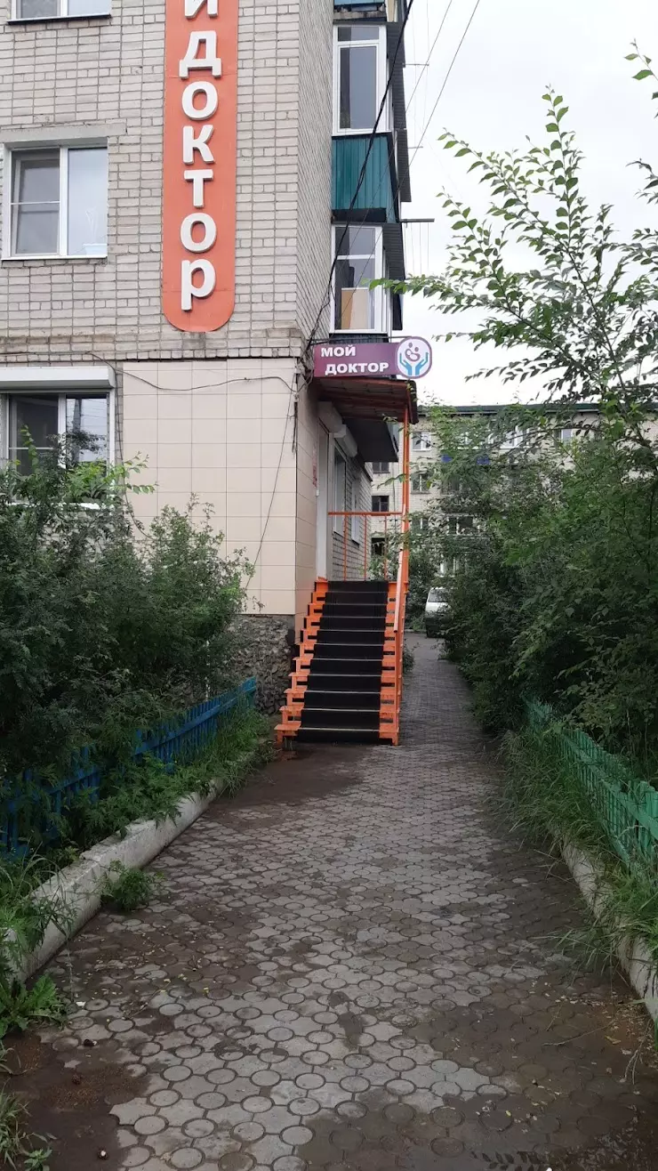 Мой доктор новобульварная ул 115а чита фото Мой доктор в Чите, ул. Новобульварная, 115А - фото, отзывы 2024, рейтинг, телефо