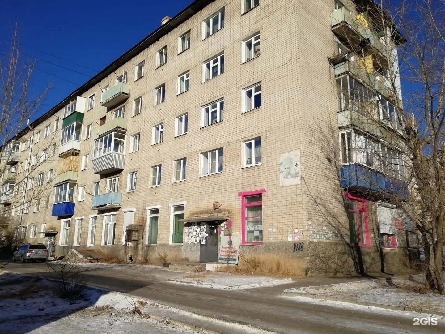 Мой доктор новобульварная ул 115а фото Новобульварная 20 чита поликлиника