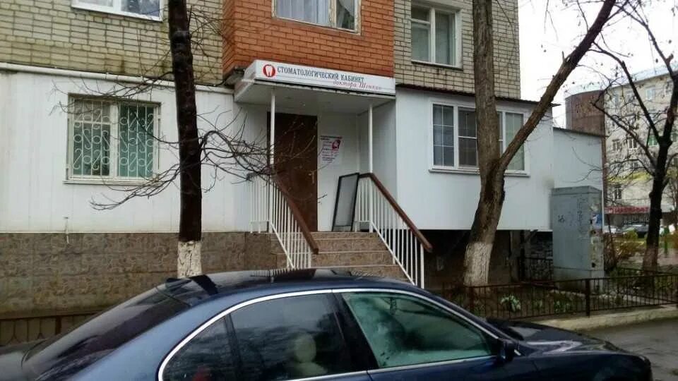 Мой доктор одесский пер 23 черкесск фото Стоматологический кабинет Доктора Шенкао, стоматологическая клиника, Одесский пе
