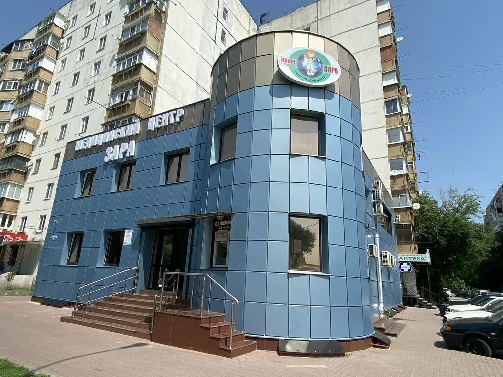 Мой доктор одесский пер 23 черкесск фото Зара, медцентр, клиника, Одесский пер., 23А, Черкесск, Россия - Яндекс Карты