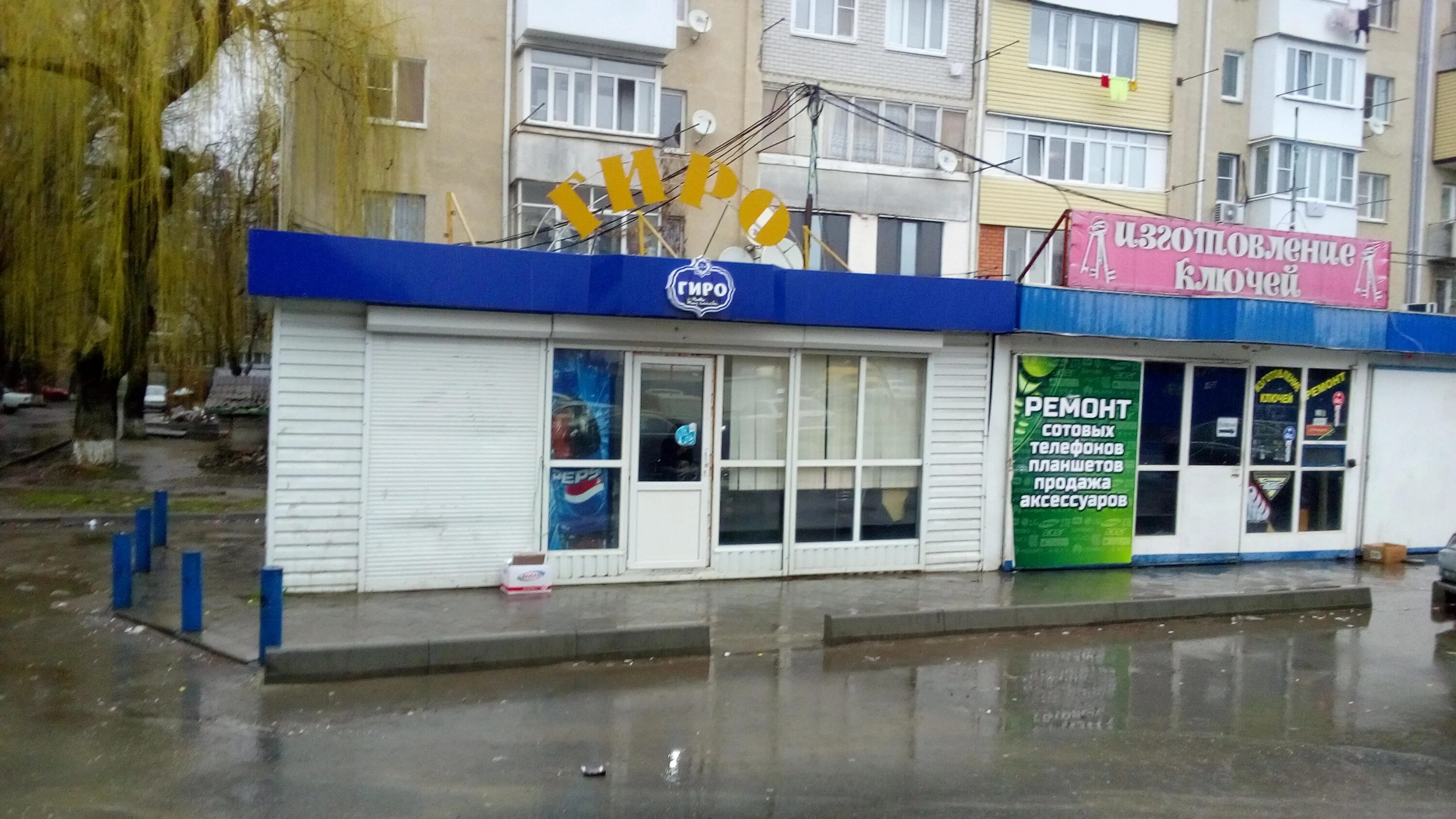 Мой доктор одесский пер 23 черкесск фото Фото: Гиро Халяль, быстрое питание, Одесский пер., 4, Черкесск - Яндекс Карты