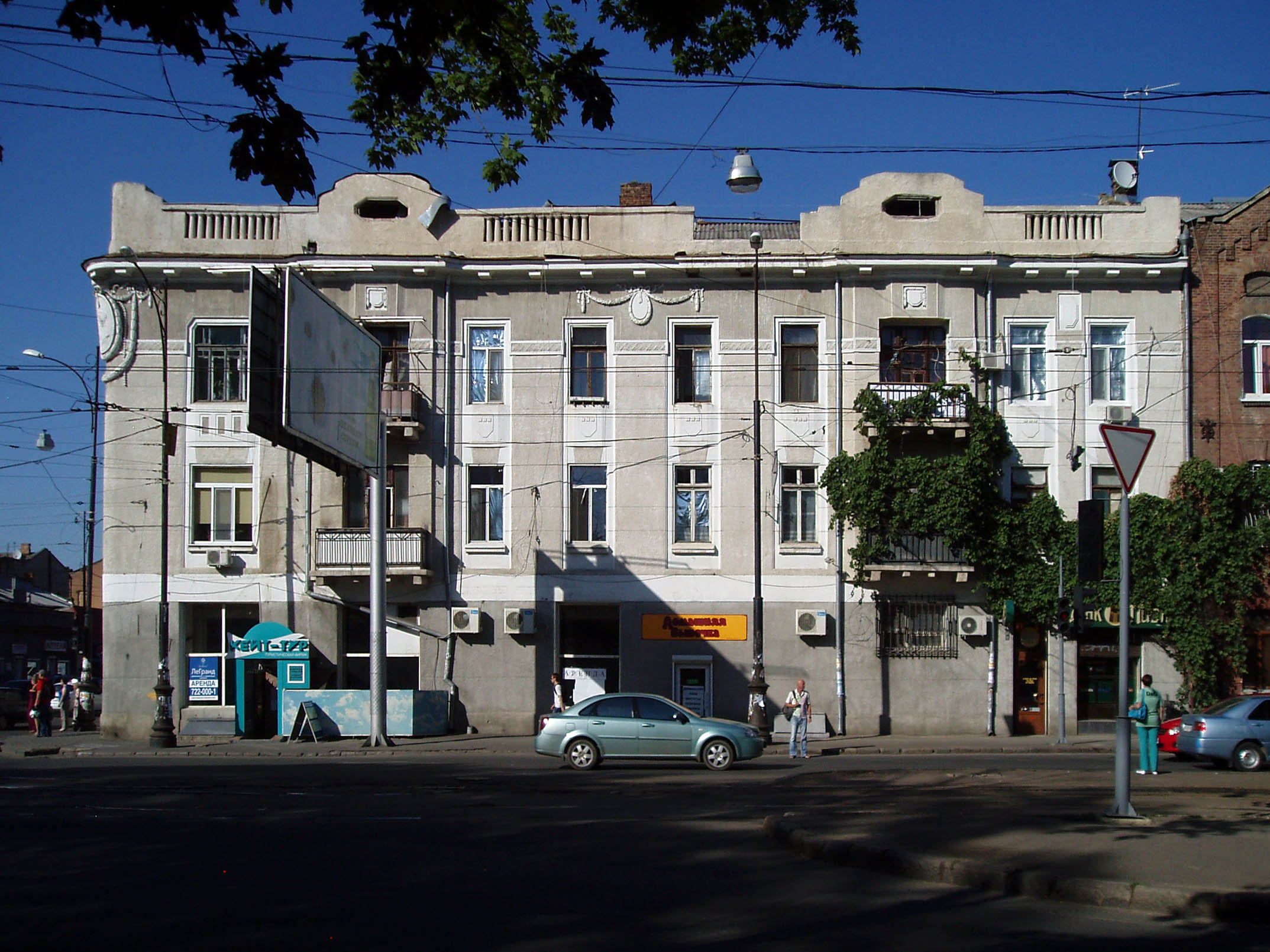 Мой доктор одесский пер 23 фото File:37 Tyraspolska Street, Odessa (01).jpg - Wikimedia Commons