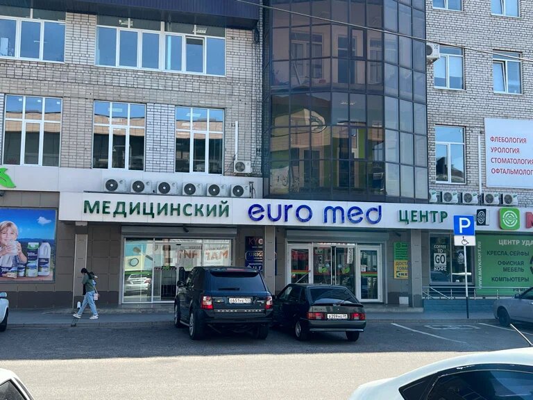 Мой доктор одесский пер 23 фото Евромед, медцентр, клиника, Одесский пер., 10, Черкесск - Яндекс Карты