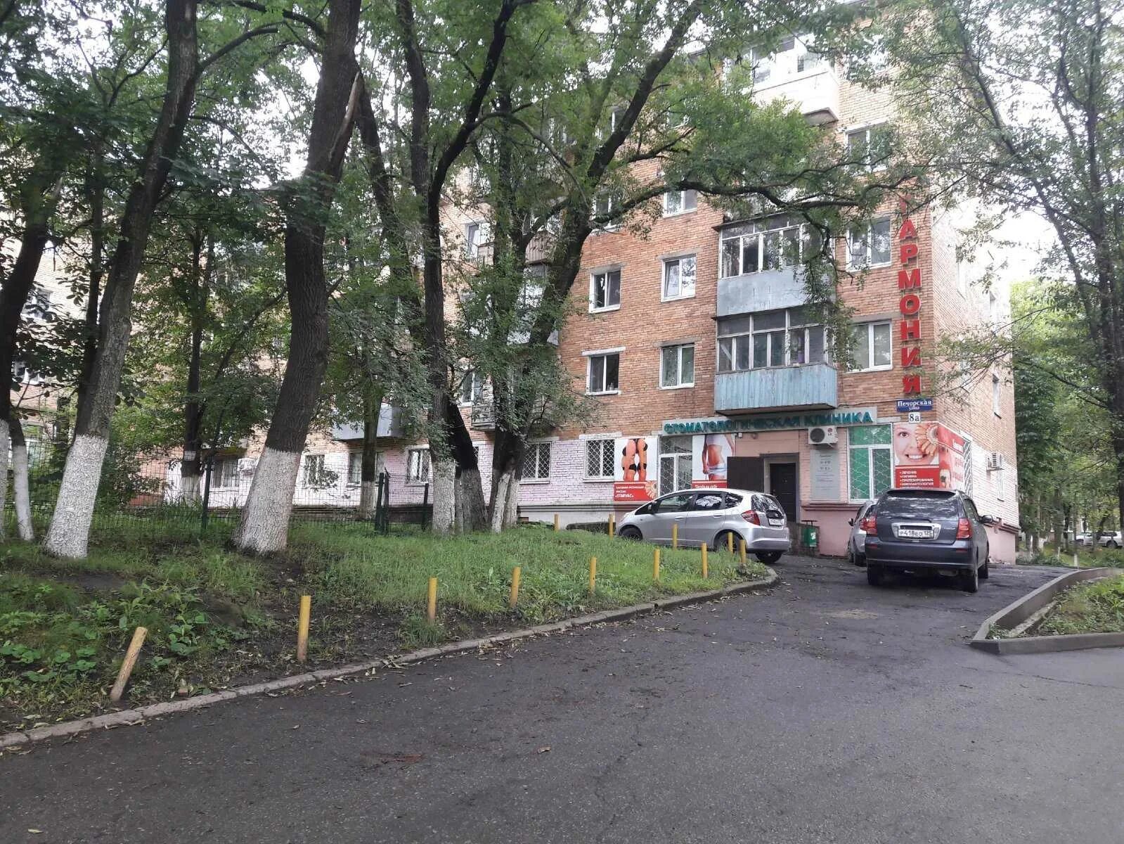 Мой доктор печорская ул 8 владивосток фото Стоматология "Гармония" по адресу Печорская, 8а в Владивосток - цены в 2024 году