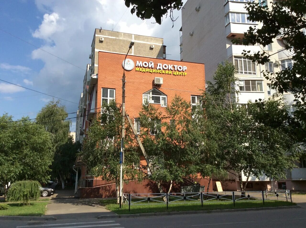 Мой доктор школьная ул 196 фото Moy Doktor, medical center, clinic, Maykop, Shkolnaya ulitsa, 194 - Yandex Maps
