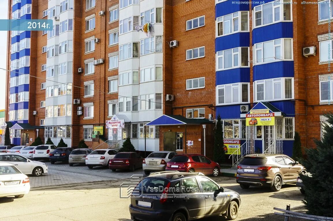 Мой доктор школьная ул 196 майкоп фото Майкоп, улица Юннатов дом 2Е/2. многоквартирный дом