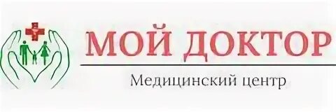 Мой доктор школьная ул 196 майкоп фото Цены в клинике "Мой доктор" на Юннатов, Майкоп - ПроДокторов