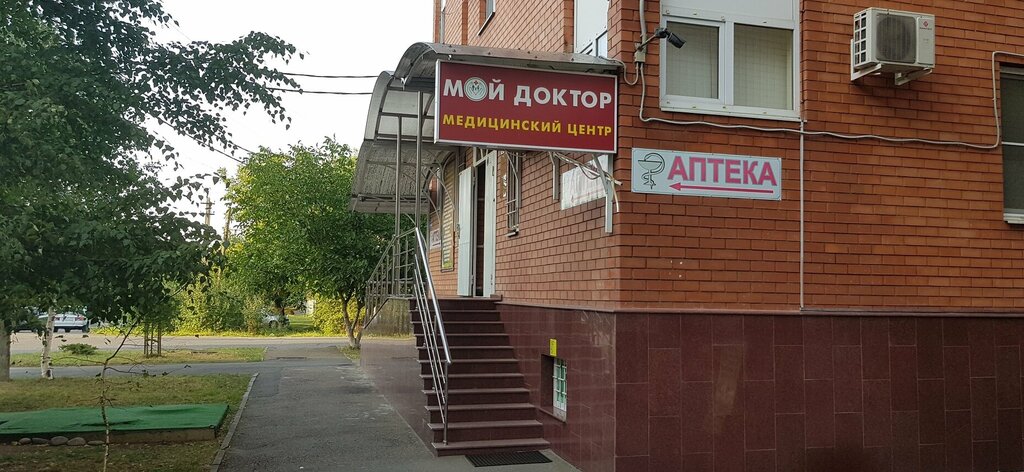 Мой доктор школьная ул 196 майкоп фото Мой доктор, медцентр, клиника, Школьная ул., 196, Майкоп - Яндекс Карты
