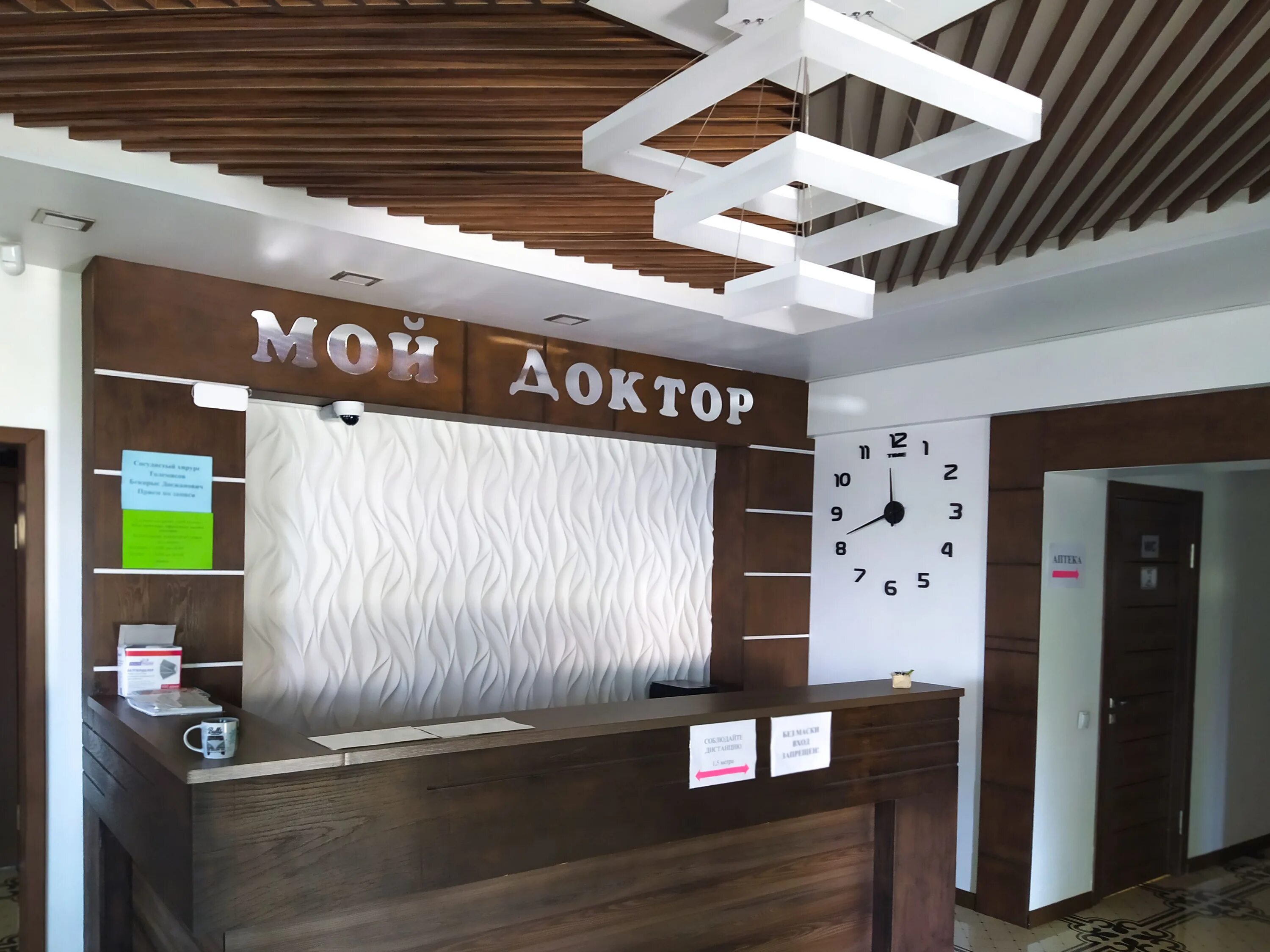 Мой доктор советская ул 4 фото Мой Доктор, медцентр, клиника, ул. Серпина, 2В, микрорайон Кемел, Алматы - Яндек
