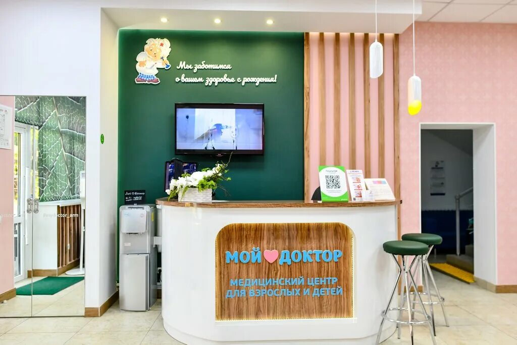 Мой доктор советская ул 4 фото Panorama: Moy Doktor, medical center, clinic, Armavir, ulitsa Lavrinenko, 100 - 