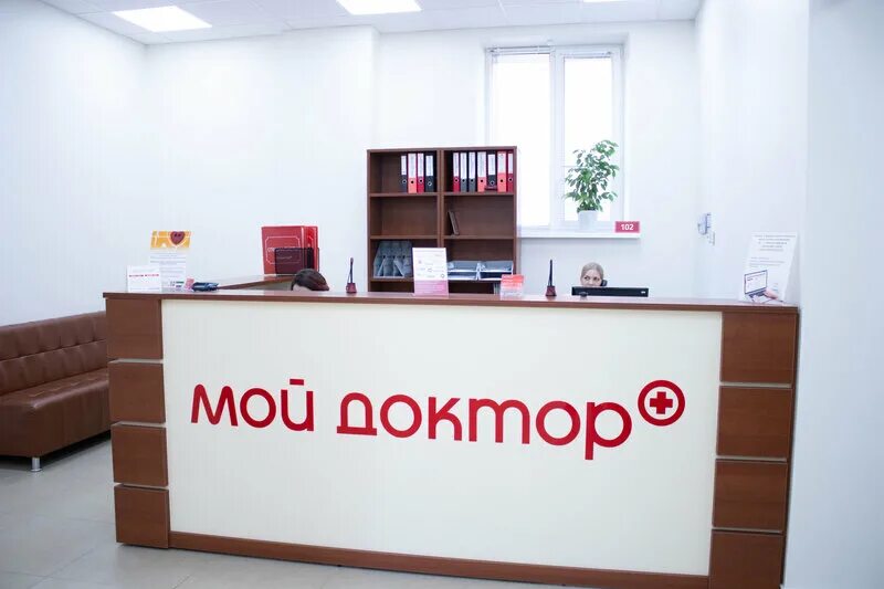 Мой доктор советская ул 4 фото Картинки МОЙ ДОКТОР БРЯНСК БУЛЬВАР 50 ЛЕТ