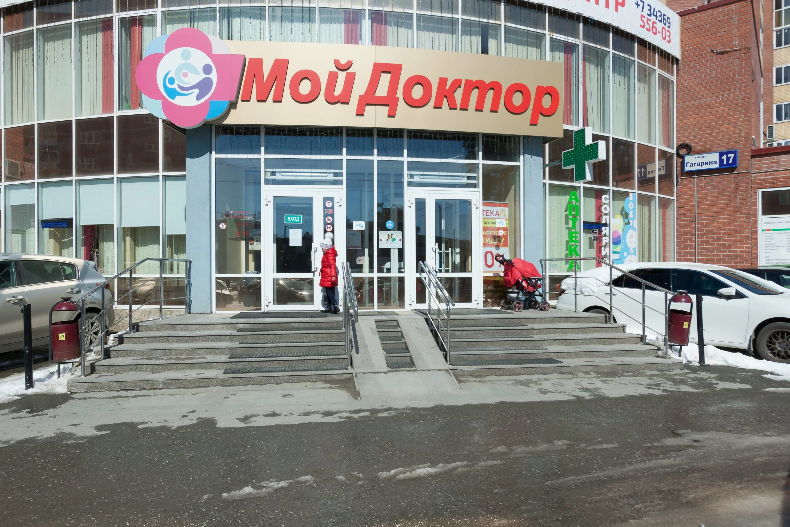 Мой доктор советская ул 4 фото Микропротезирование зубов в Берёзовском с адресами, отзывами и фото - Zoon.ru