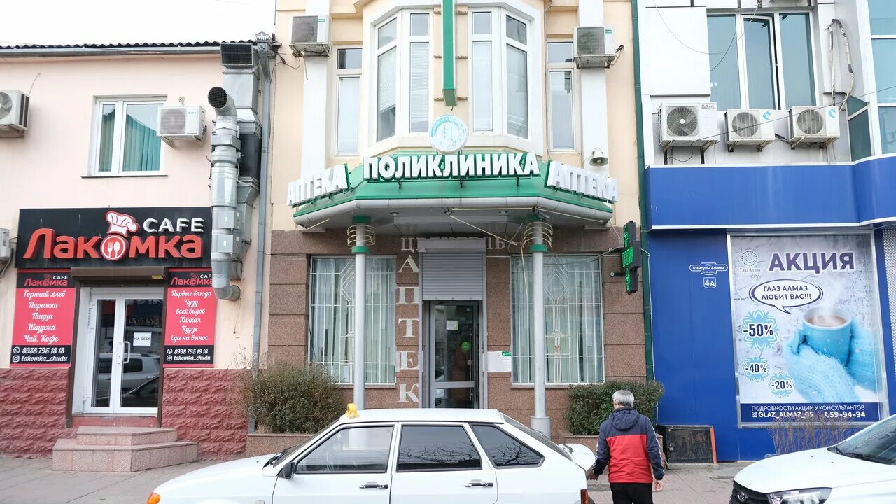 Мой доктор ул абдуллы алиева 11 фото Tselitel, gynecology clinic, Махачкала, улица Абдулы Алиева, 4А - Yandex Maps
