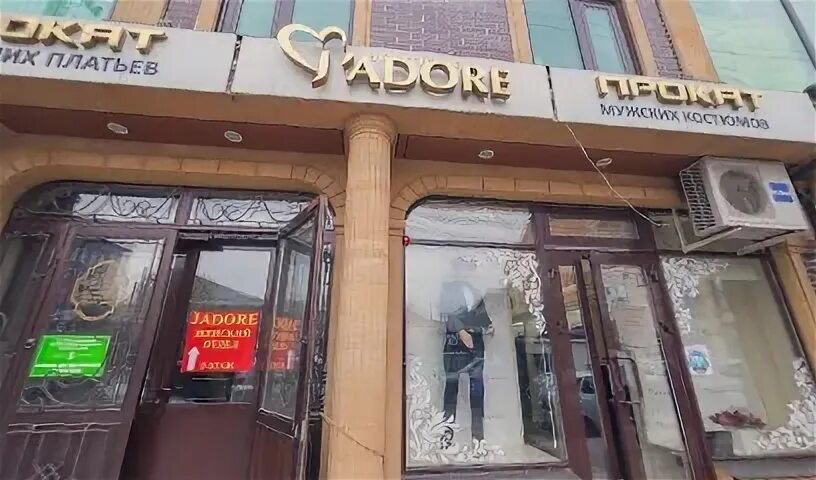 Мой доктор ул абдуллы алиева 11 фото Магнит - 4 отзыва, фото, адрес, телефон - - ?ул. Ленина, 30, Старый Оскол, Белго